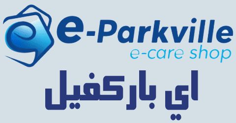 كود خصم اي باركفيل 2025 كوبون 60% لكل اقسام parkville egypt (الافضل)